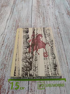 Пряник, прялка и птица сирин