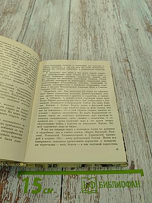 Пряник, прялка и птица сирин