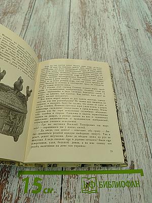 Пряник, прялка и птица сирин