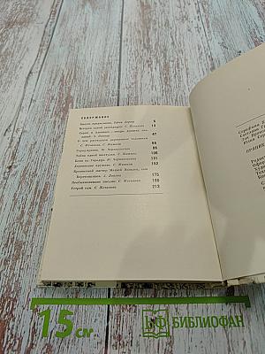 Пряник, прялка и птица сирин