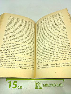 Simone