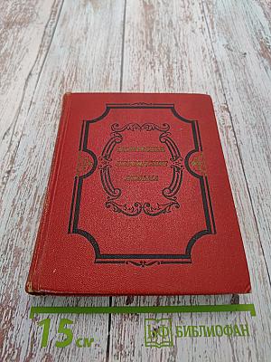 Персидские письма
