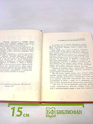 О режиссерских фильмах Мосфильма