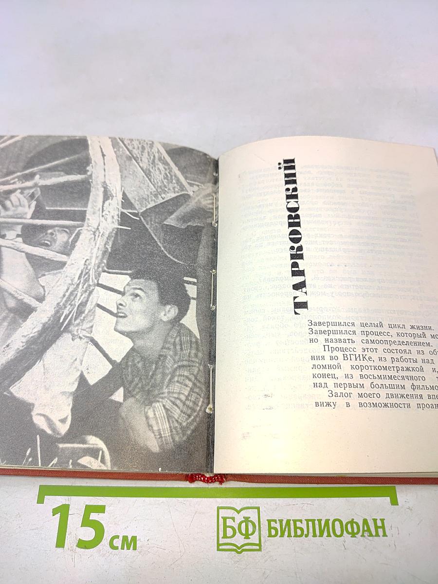 О режиссерских фильмах Мосфильма