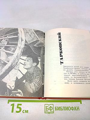 О режиссерских фильмах Мосфильма