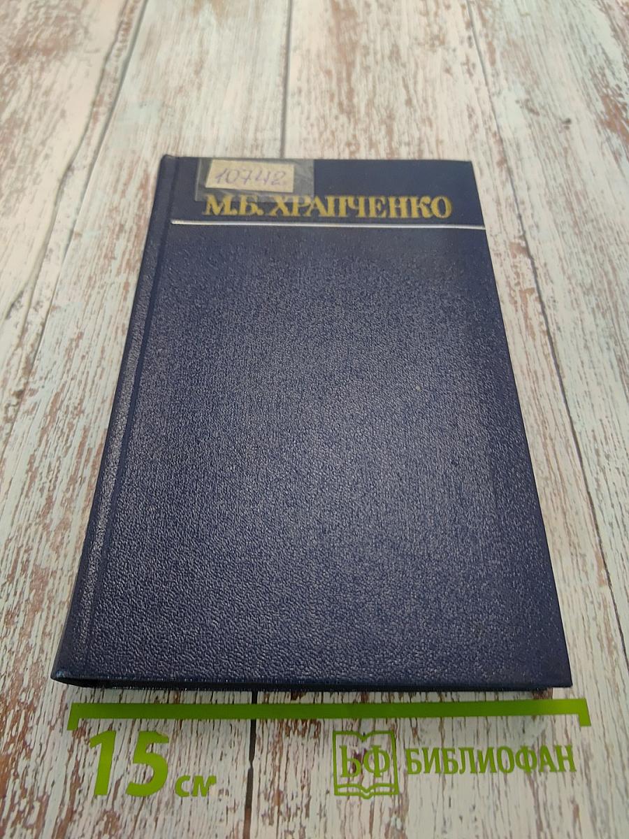 Творческая индивидуальность писателя и развитие литературы