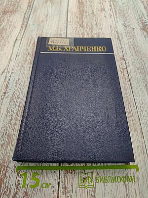 Творческая индивидуальность писателя и развитие литературы