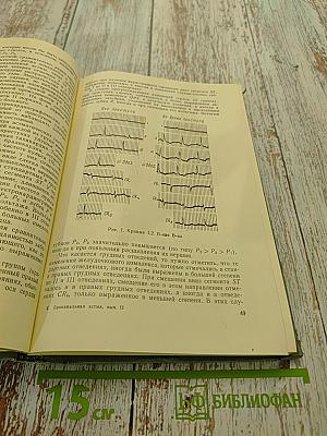 Бронхиальная астма
