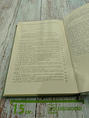 Бронхиальная астма