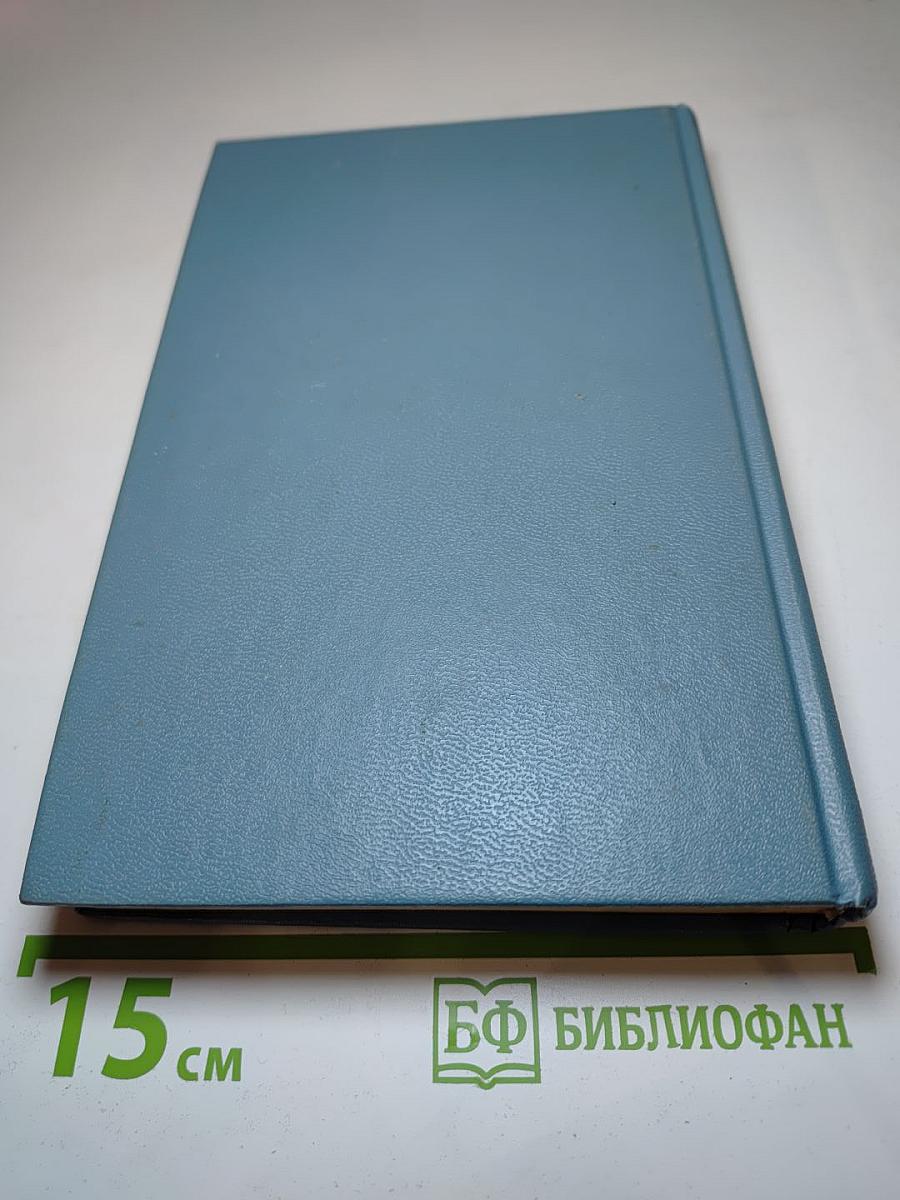 Акафистник. Книга 2