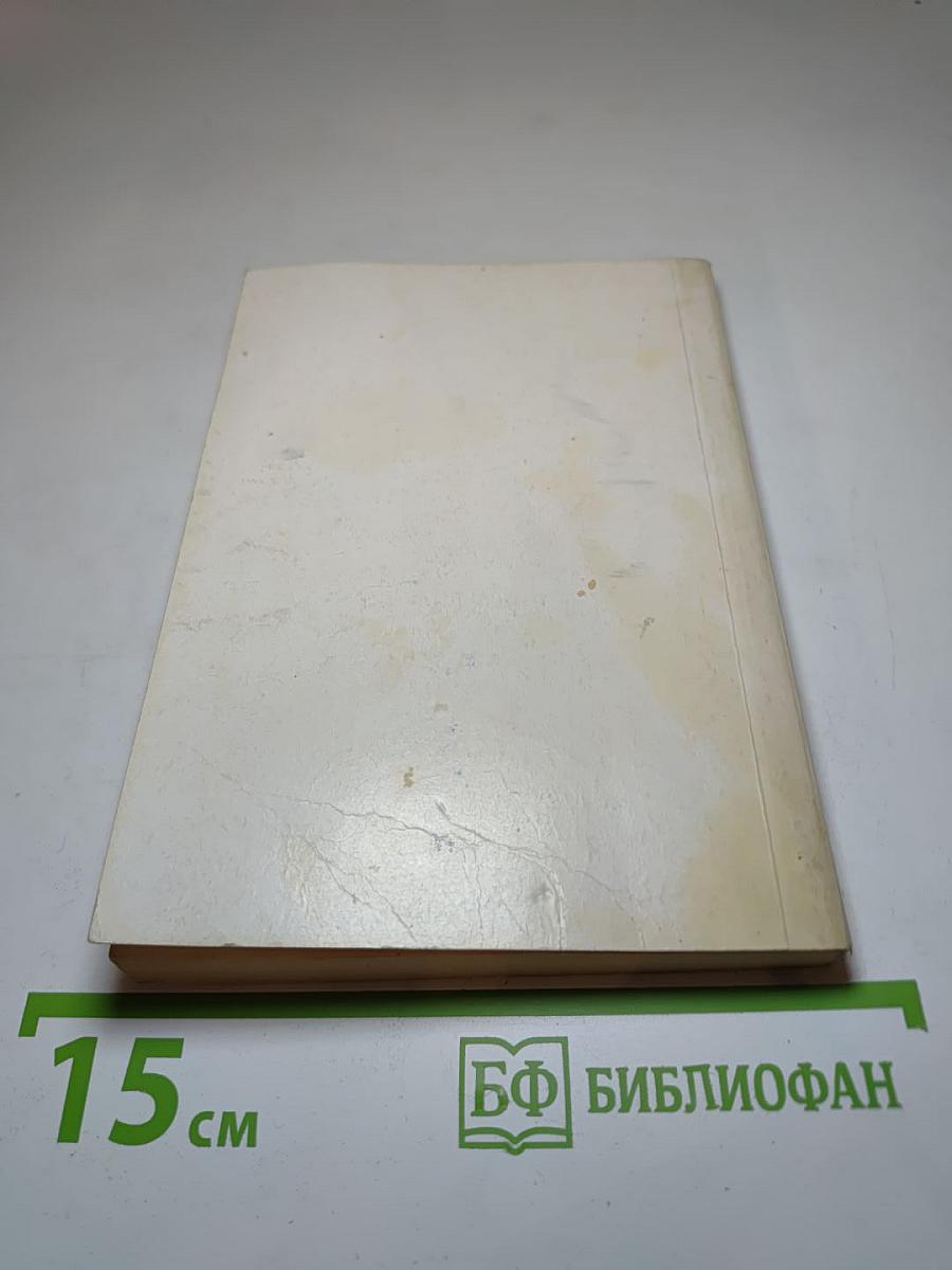 Новый Завет и Псалтирь