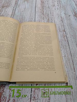 Контрастная рентгенография в гинекологии