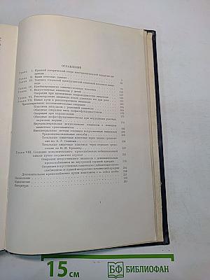 Восстановительная хирургия при непроходимости пищевода