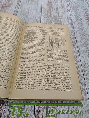 Ангиогепатография