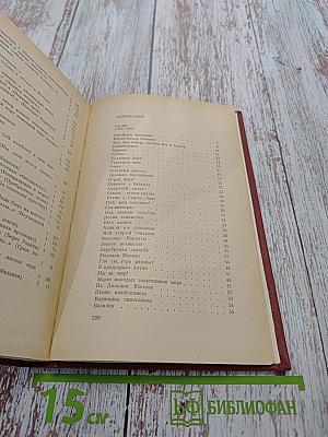 Собрание сочинений. Том третий. Песни, плакаты, литературные записи