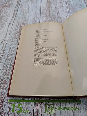 Собрание сочинений. Том третий. Песни, плакаты, литературные записи