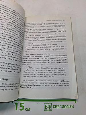 Ответственность. Высвободите лидера внутри себя