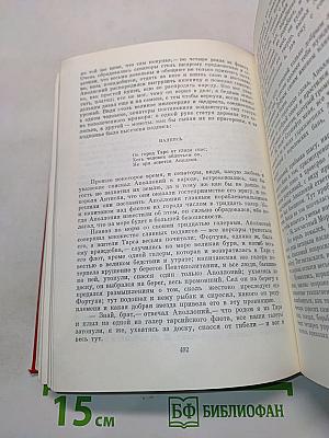 Европейская новелла Возрождения