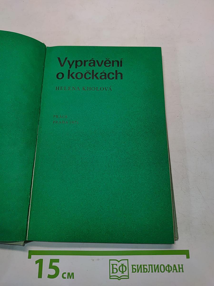 Vypravění o kočkách