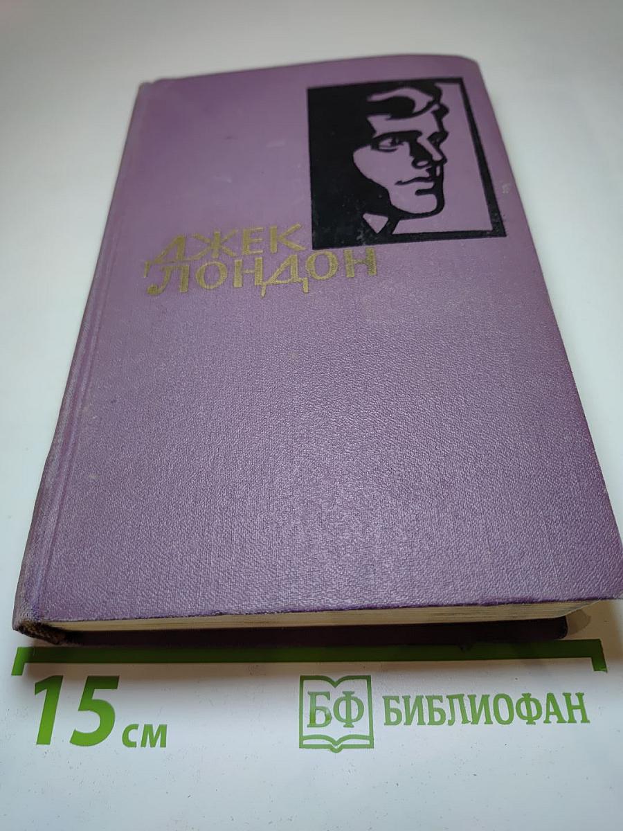 Собрание сочинений в четырнадцати томах. Том 5