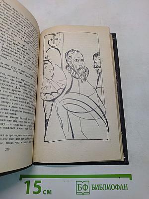 Толедские виллы
