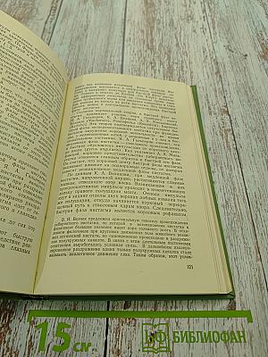 Топическое значение нарушений слуха, вестибулярной функции, обоняния и вкуса при поражениях головного мозга