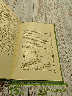 Топическое значение нарушений слуха, вестибулярной функции, обоняния и вкуса при поражениях головного мозга