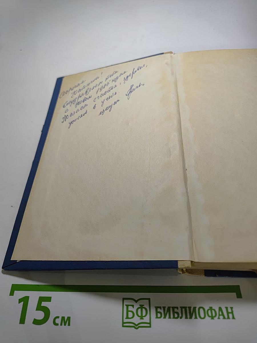 Повести и рассказы