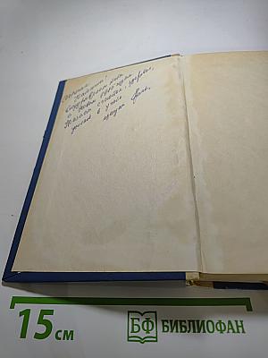 Повести и рассказы