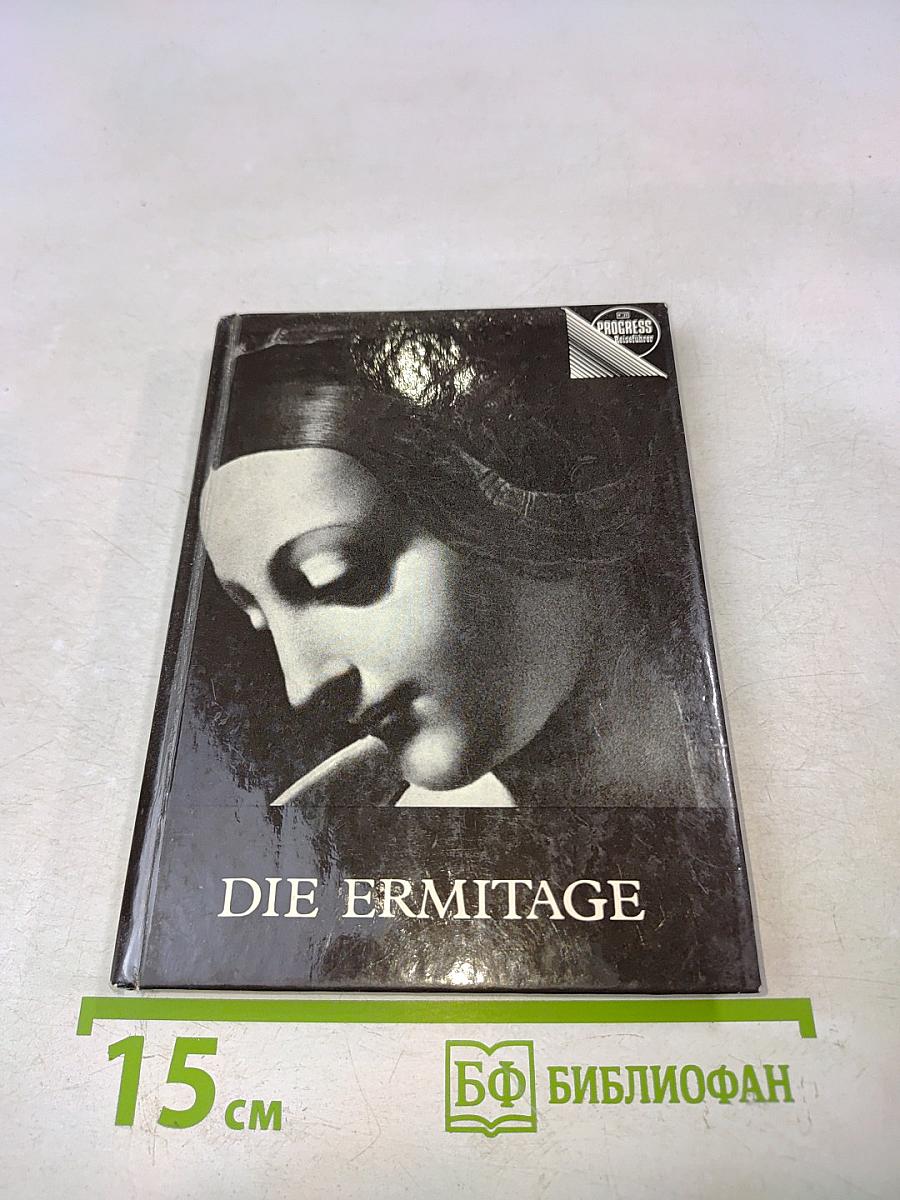 Die Ermitage. Wegleitung