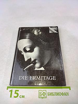Die Ermitage. Wegleitung