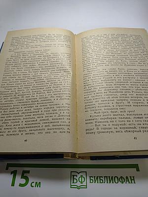 Повести и рассказы