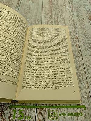 Рентгенодиагностика опухолей прямой и толстой кишок