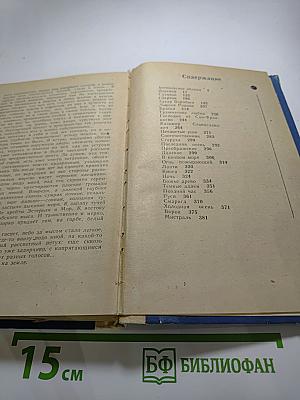 Повести и рассказы