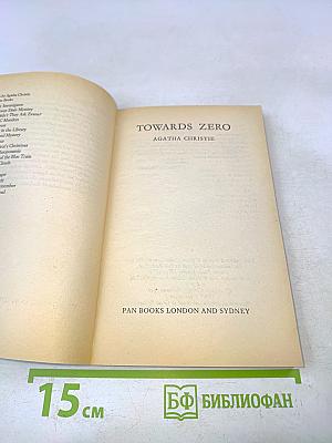 Towards Zero