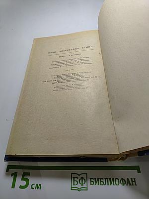 Повести и рассказы