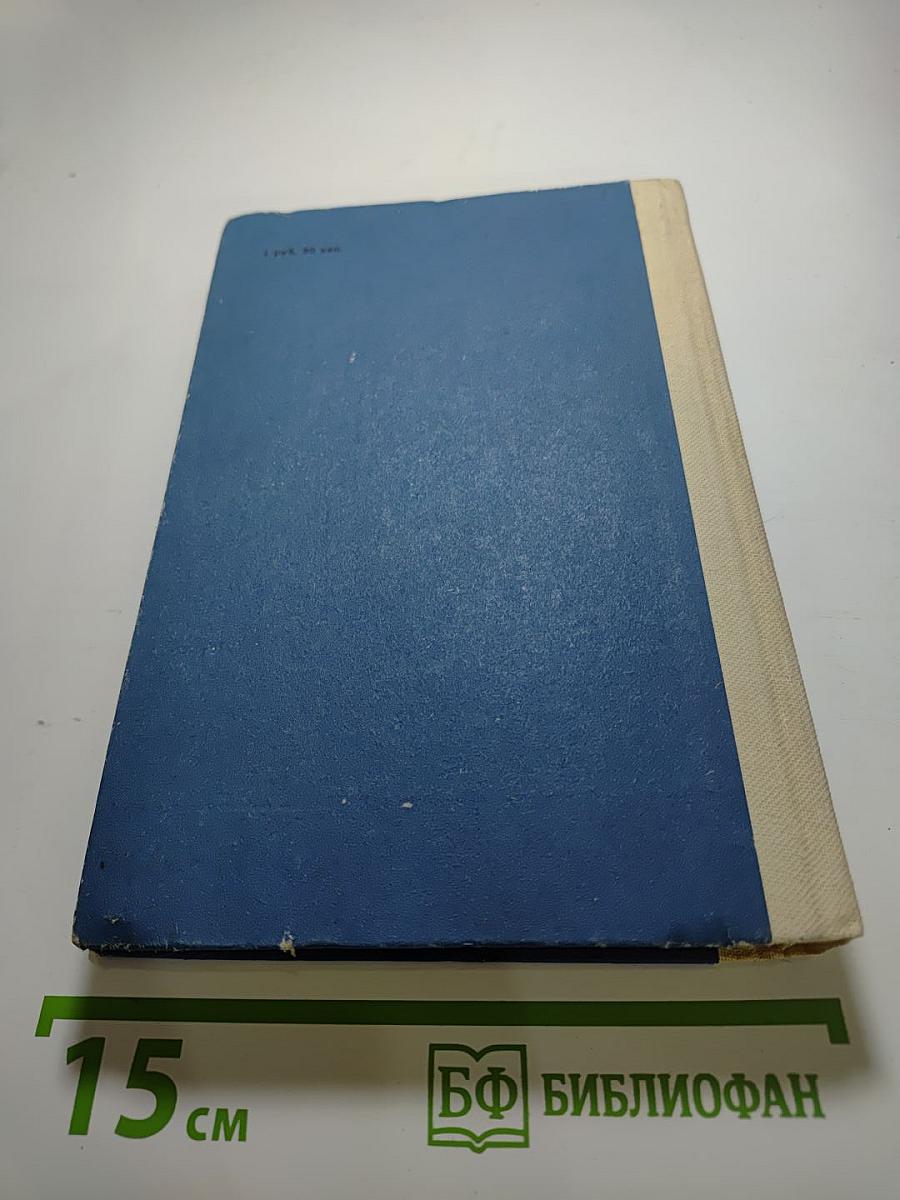 Повести и рассказы