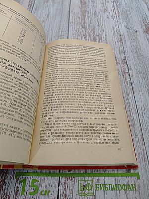 Получение бецитратной крови с применением фосфата целлюлозы