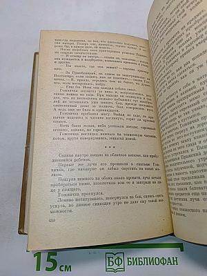 Якуб Арбес. Избранное