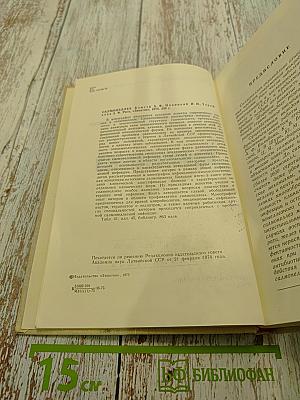 Сальмонеллез