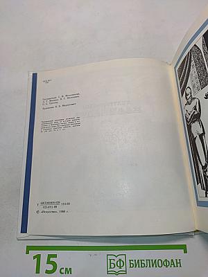 Театральный календарь 1989