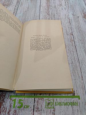 Пальто, сшитое из лоскутов