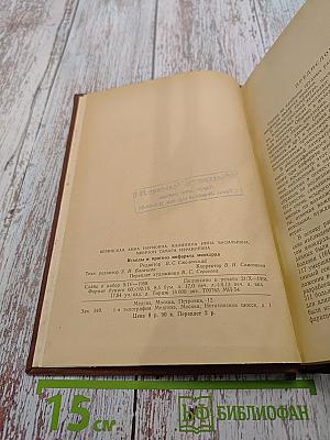 Исходы и прогноз инфаркта миокарда