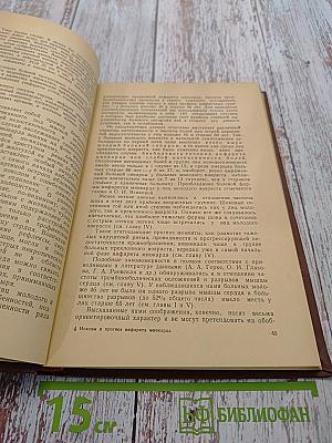 Исходы и прогноз инфаркта миокарда
