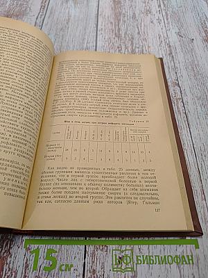 Исходы и прогноз инфаркта миокарда