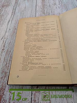 Исходы и прогноз инфаркта миокарда