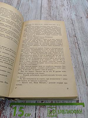 Дорога на простор. Роман. На горах — борьба. Жизнь и путешествия Александра Кумбольдта. Маленькие повести