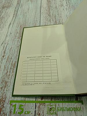 Собрание сочинений. Том второй. Стихотворения. Поэмы 1955-1969