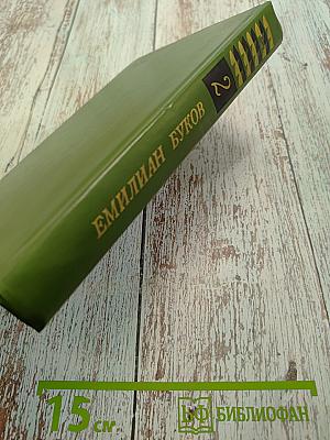 Собрание сочинений. Том второй. Стихотворения. Поэмы 1955-1969