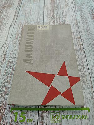 Дневники. Статьи. Письма